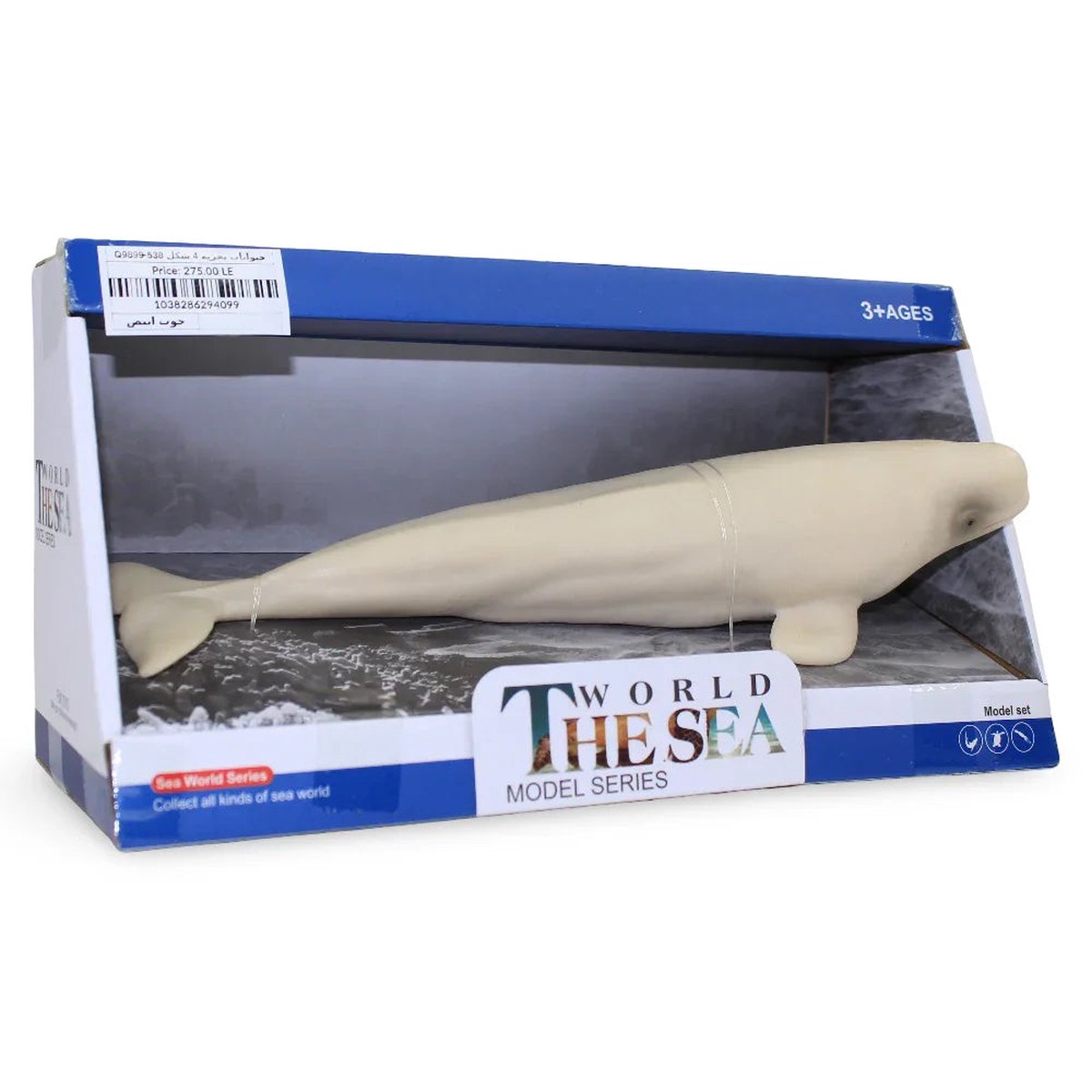 The Sea World Series Model – White Whale Figurine