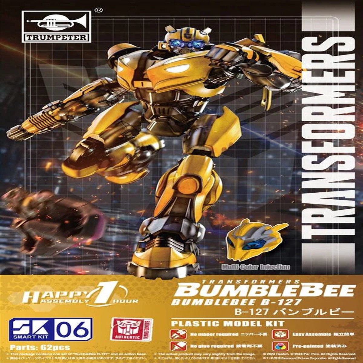 Bumblebee B127 Transformers Smart Model Kit 06