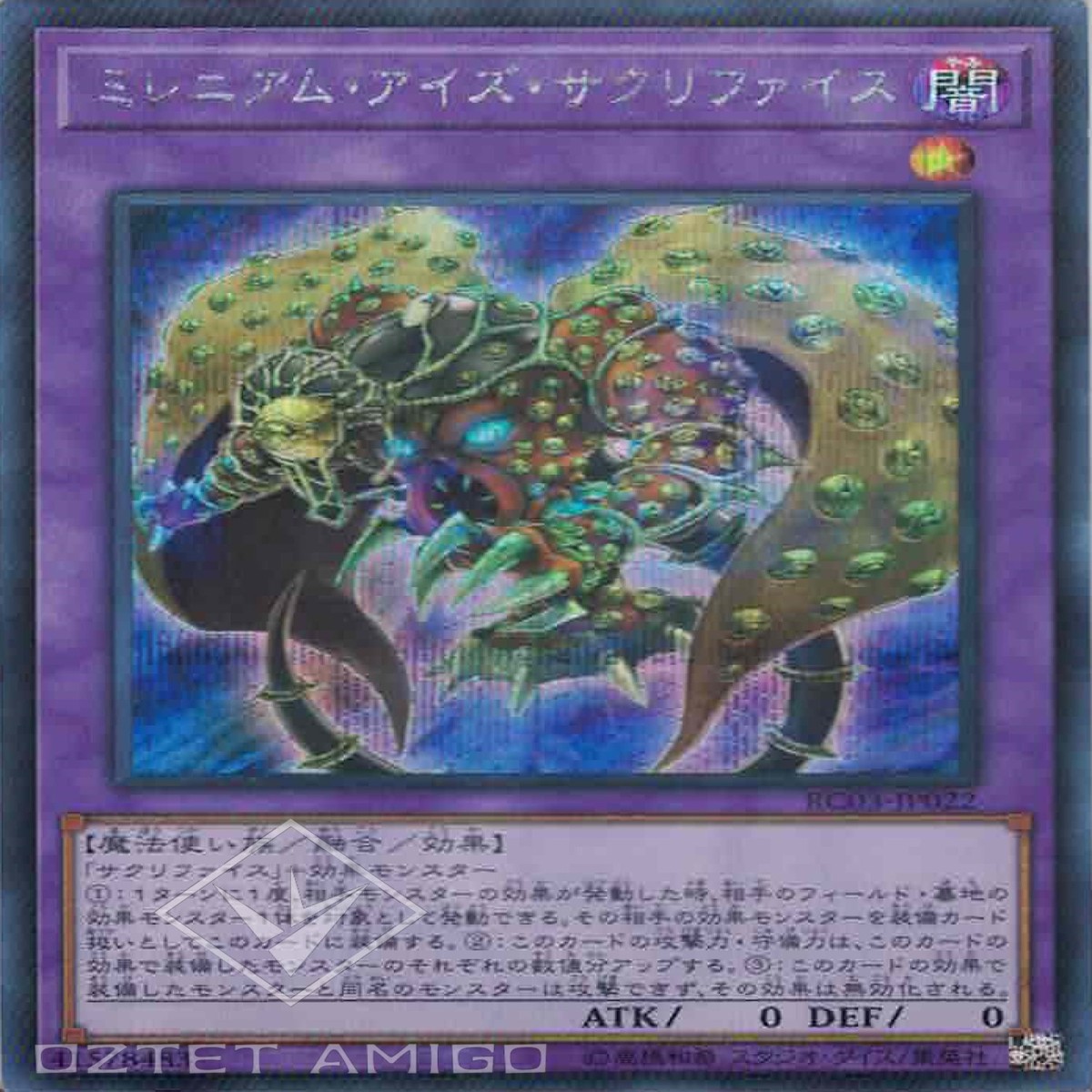 Millennium-Eyes Restrict