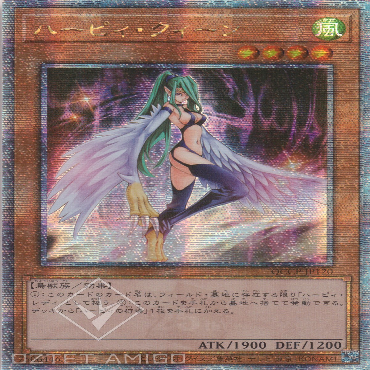 Harpie Queen