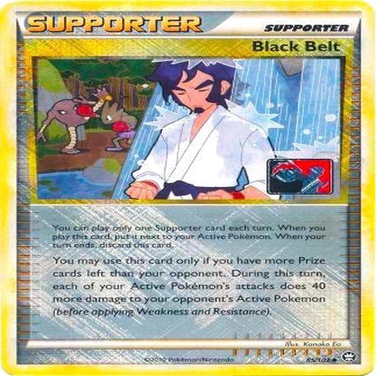 Black Belt - 85102 (League Promo) PR - 085102
