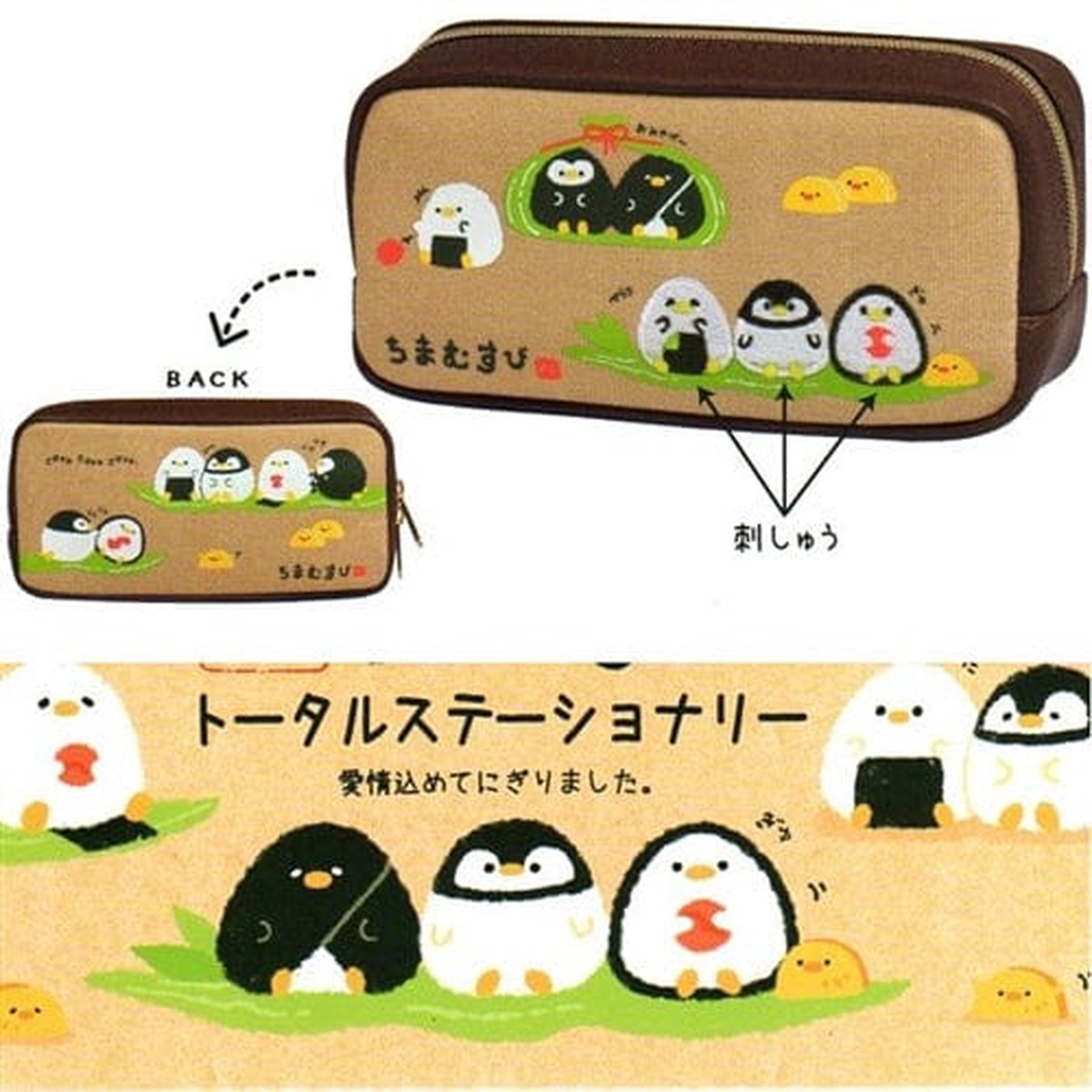 Kamio Coro Coro Cororin Sushi Penguins 73 Canvas Pouch
