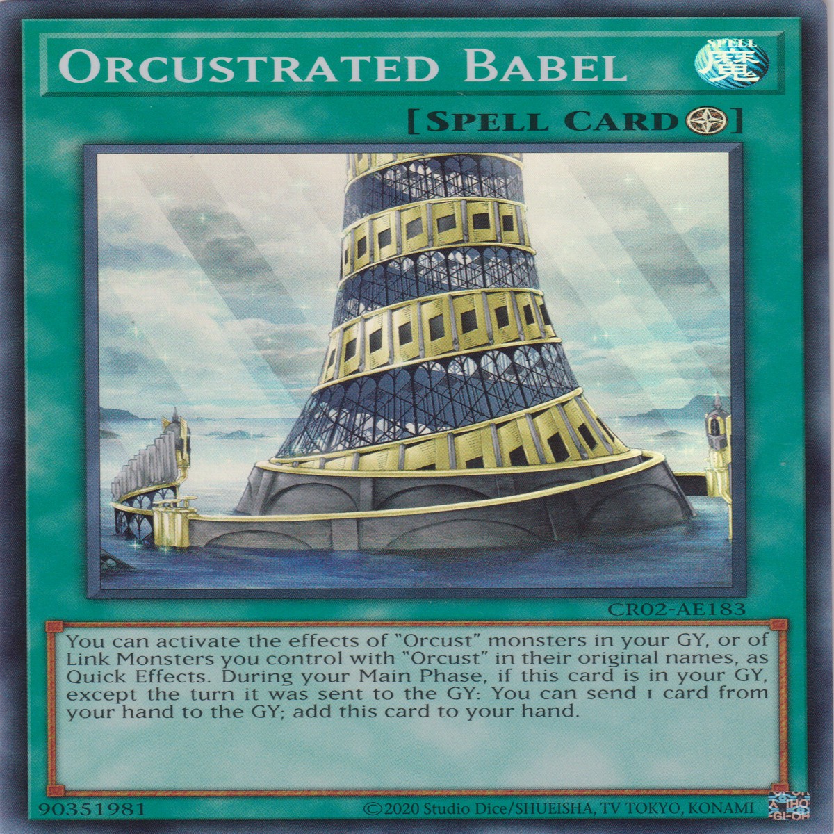 Orcustrated Babel