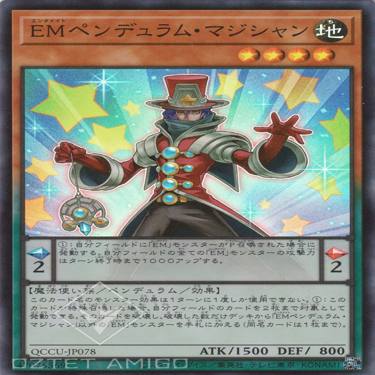 EM EM Performapal Pendulum Sorcerer