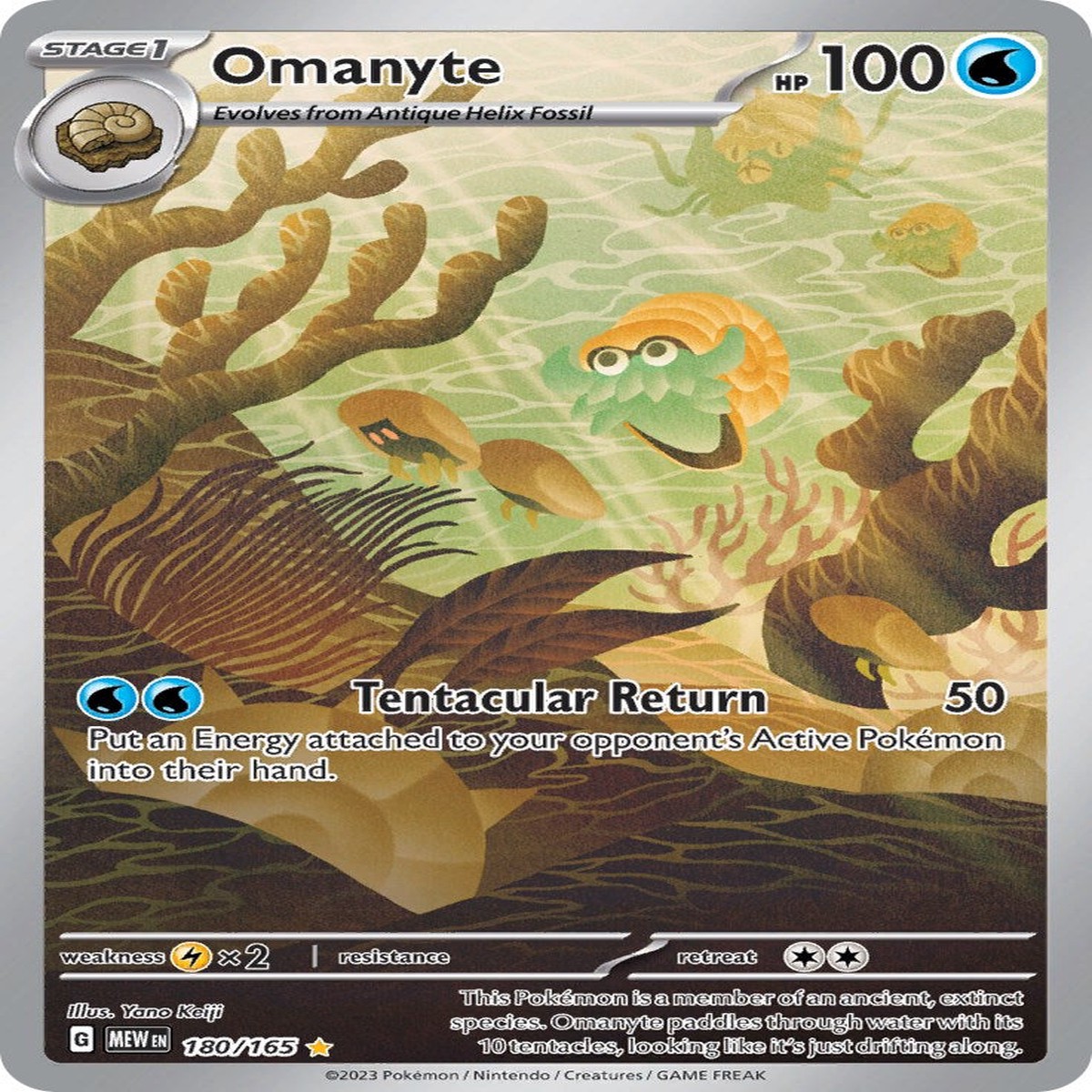 Omanyte - 180165 MEW - 180165