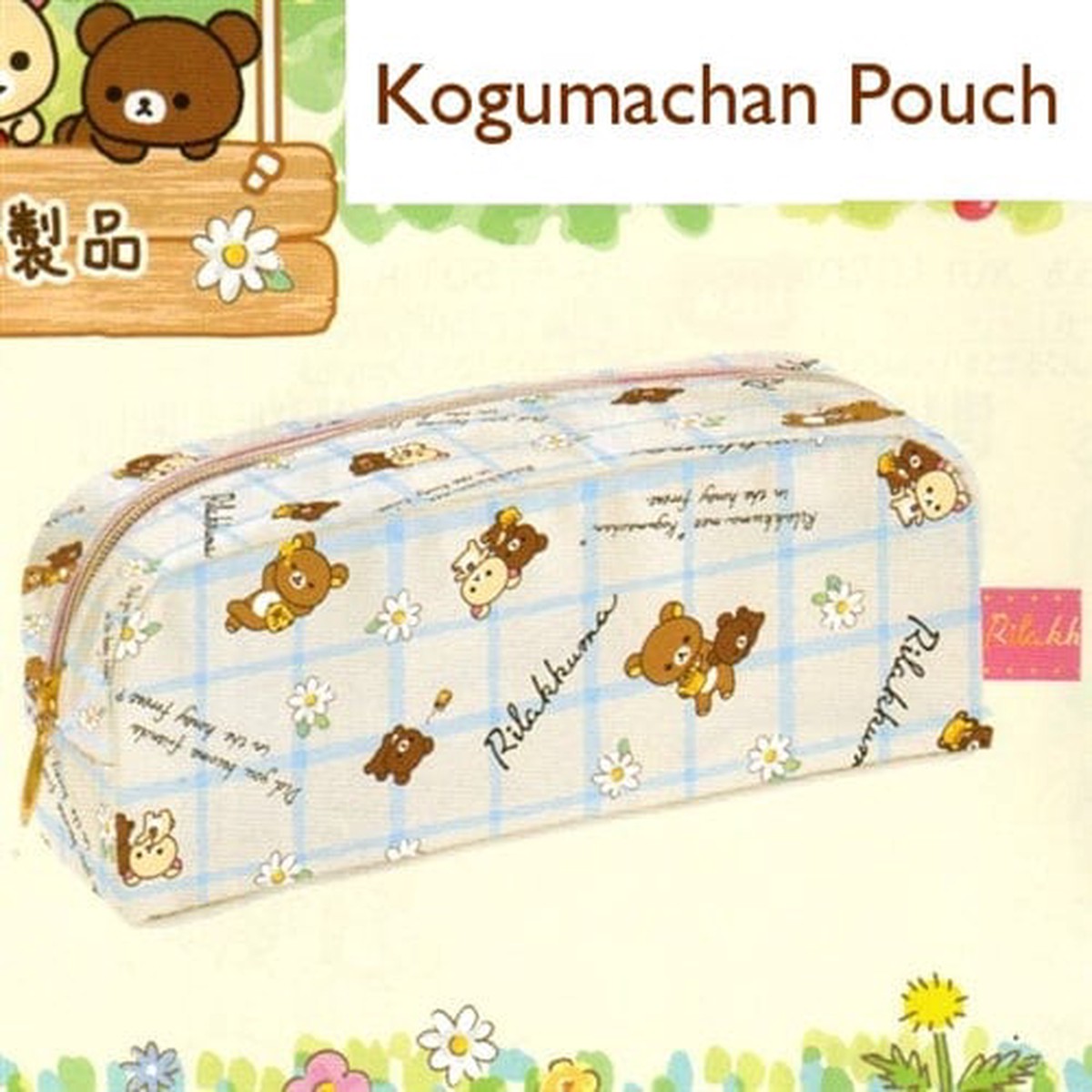 San-X Rilakkuma Relax Bear 7 Pouch Kogumachan the Honey Forest