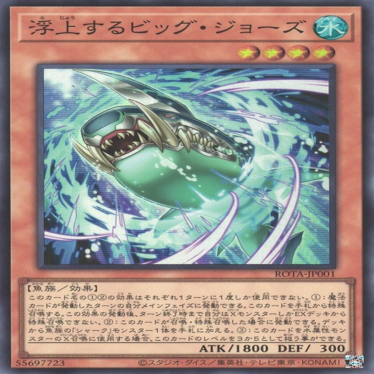 Surfacing Big Jaws