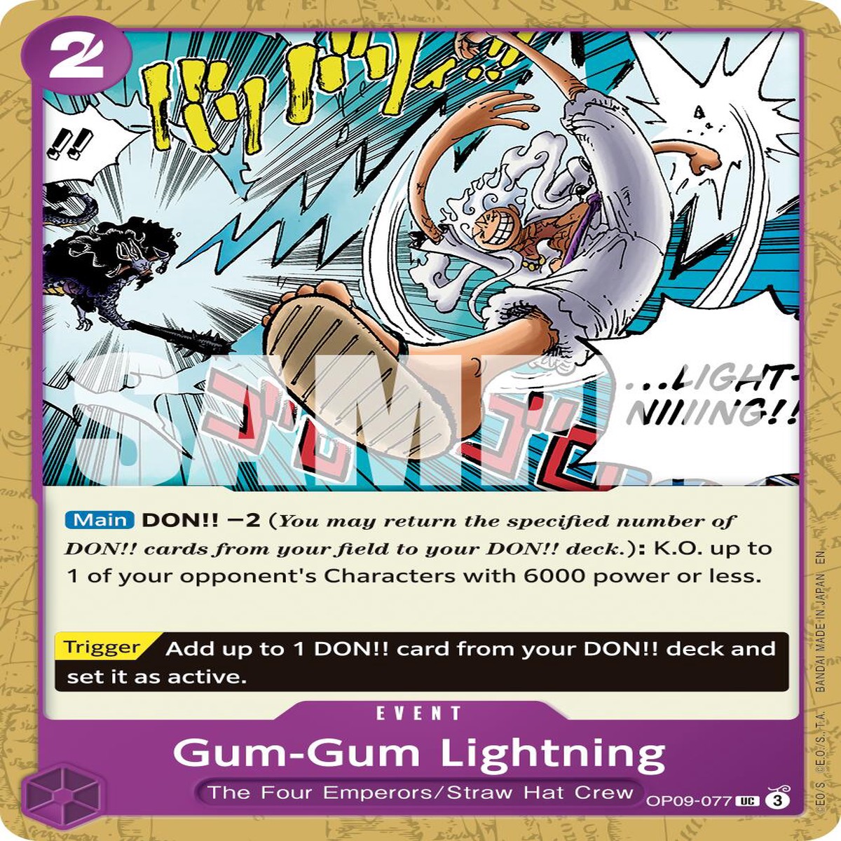 Gum-Gum Lightning (Reprint) PRB-02 - OP09-077