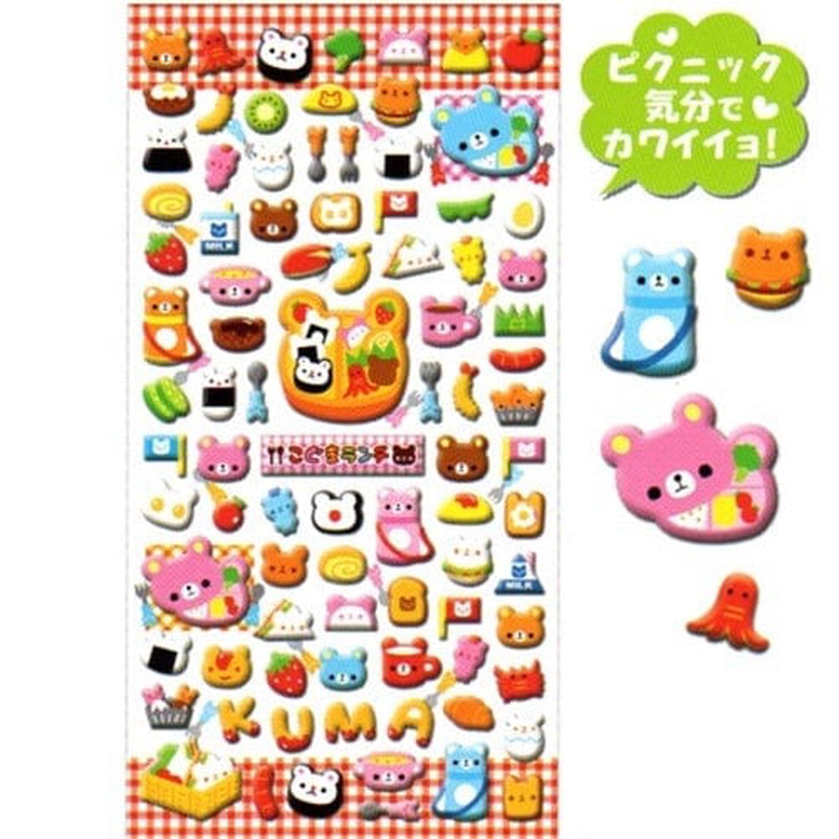 Kamio Kawaii Bear Bento Box Puffy Spongy Marshmallow Stickers