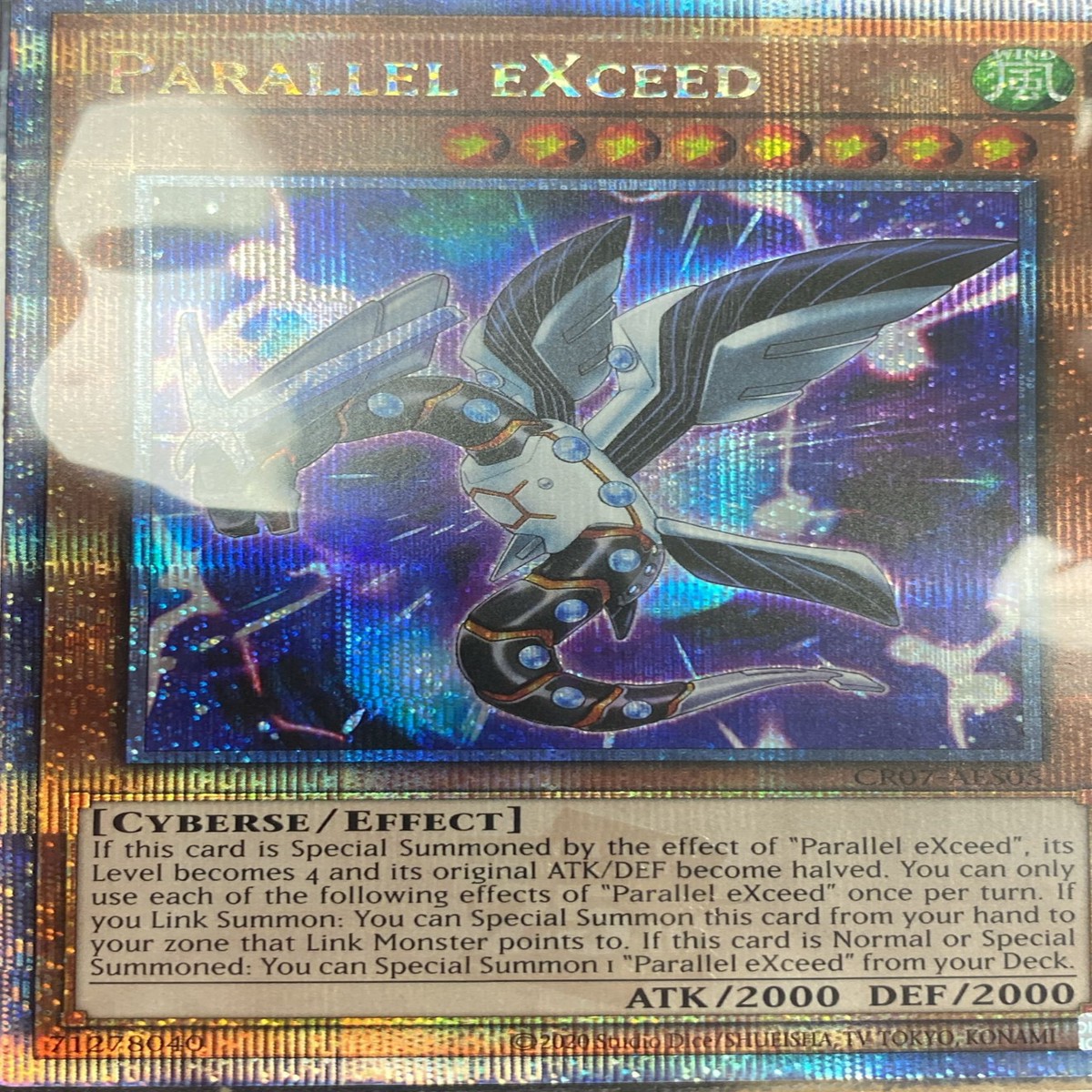 Parallel eXceed