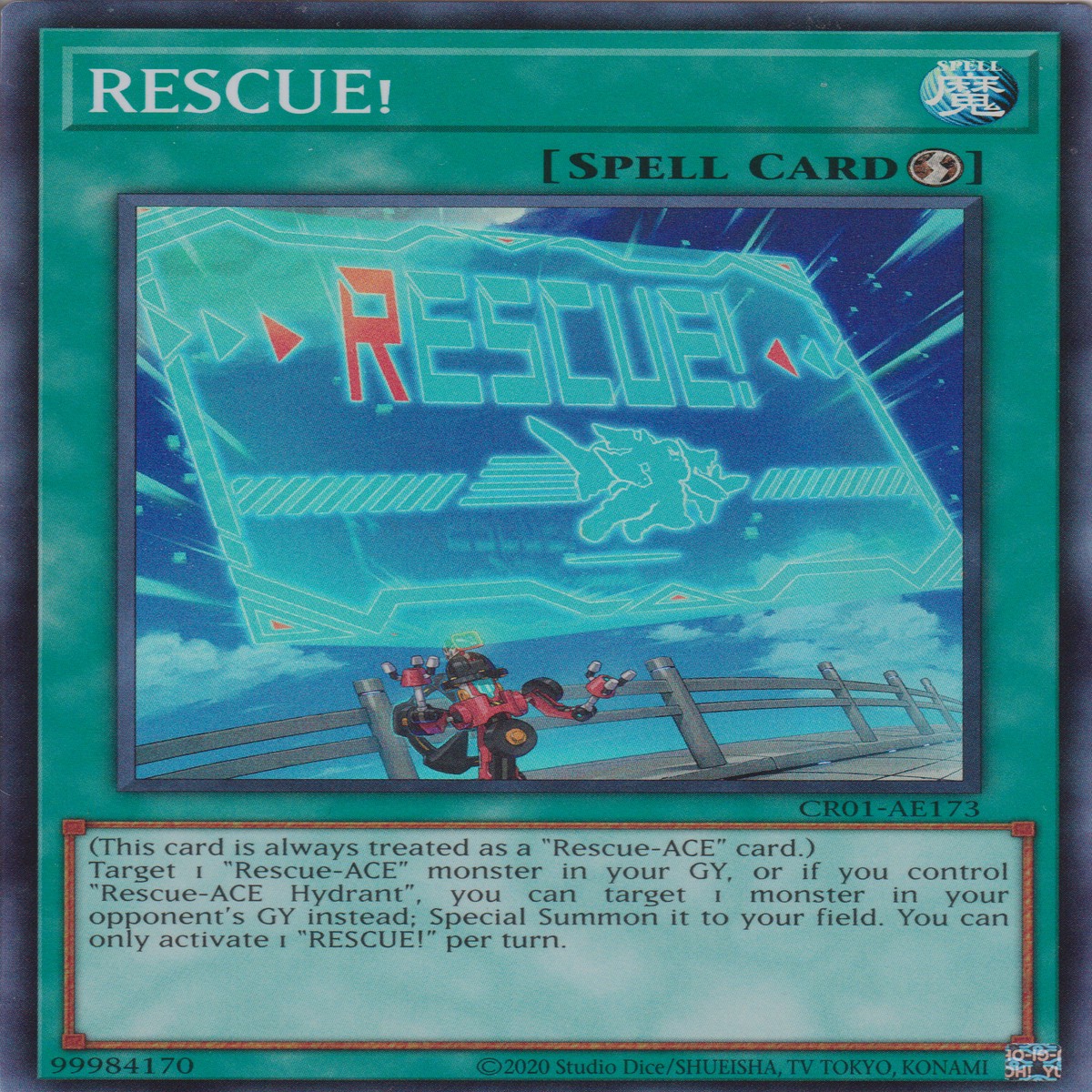 R RESCUE RESCUE