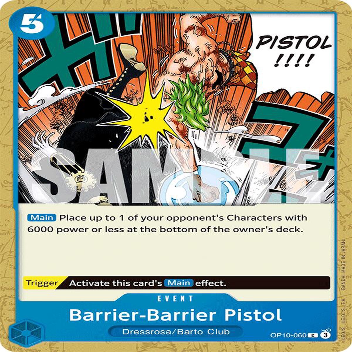 Barrier-Barrier Pistol OP10 - OP10-060