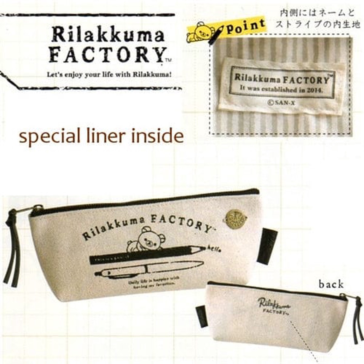 San-X Rilakkuma Factory 78 Canvas Pen Pouch
