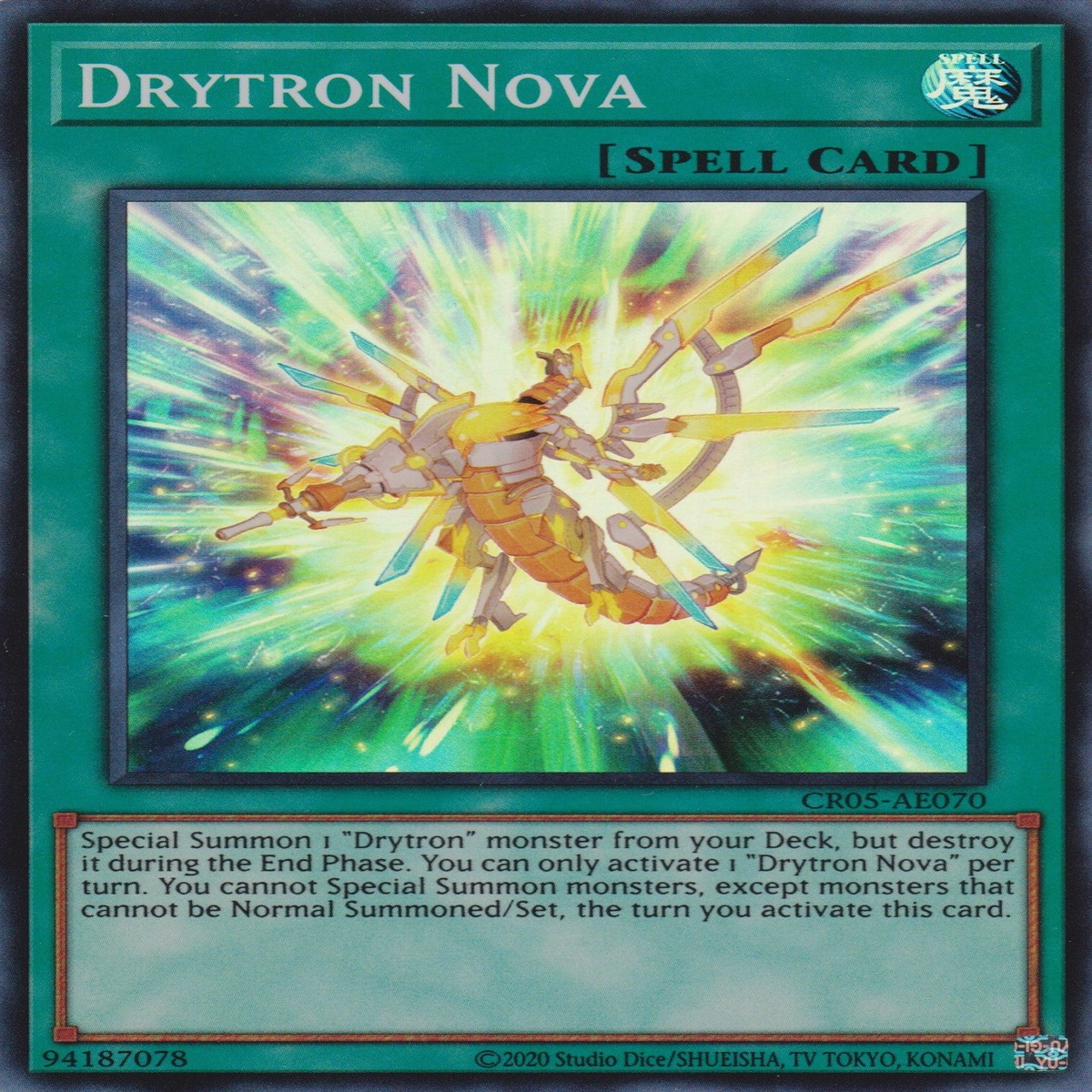 DRYTRON NOVA