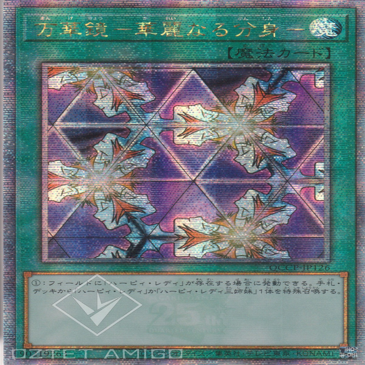 -- Elegant Egotist