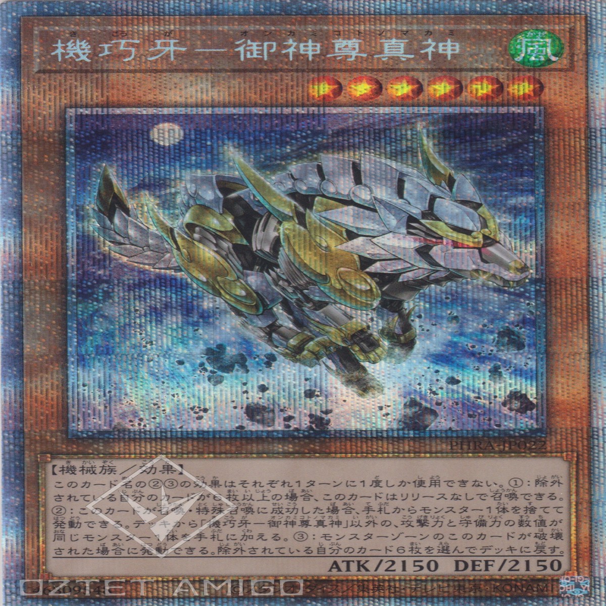 - Gizmek Makami the Ferocious Fanged Fortress