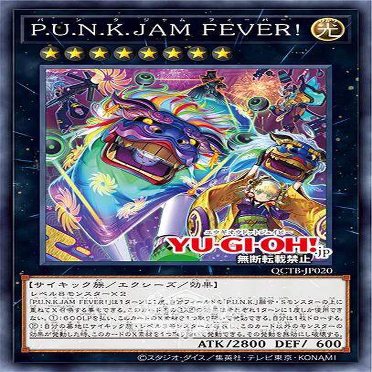 PUNKJAM FEVER PUNKJAM FEVER PUNKJAM FEVER