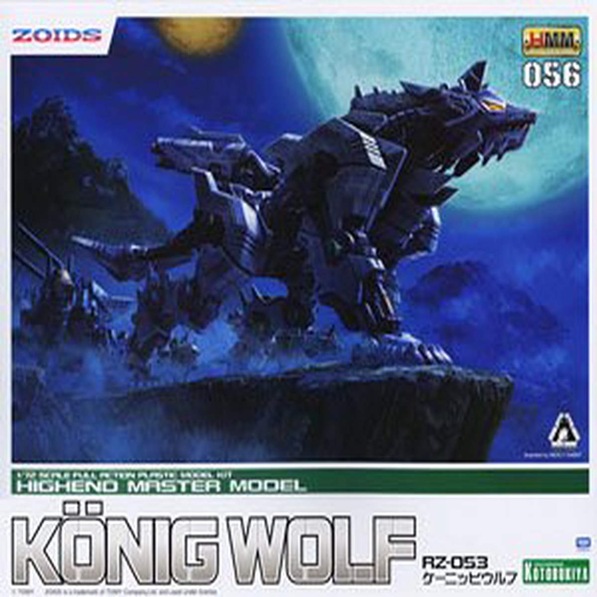ZOIDS Konig Wolf