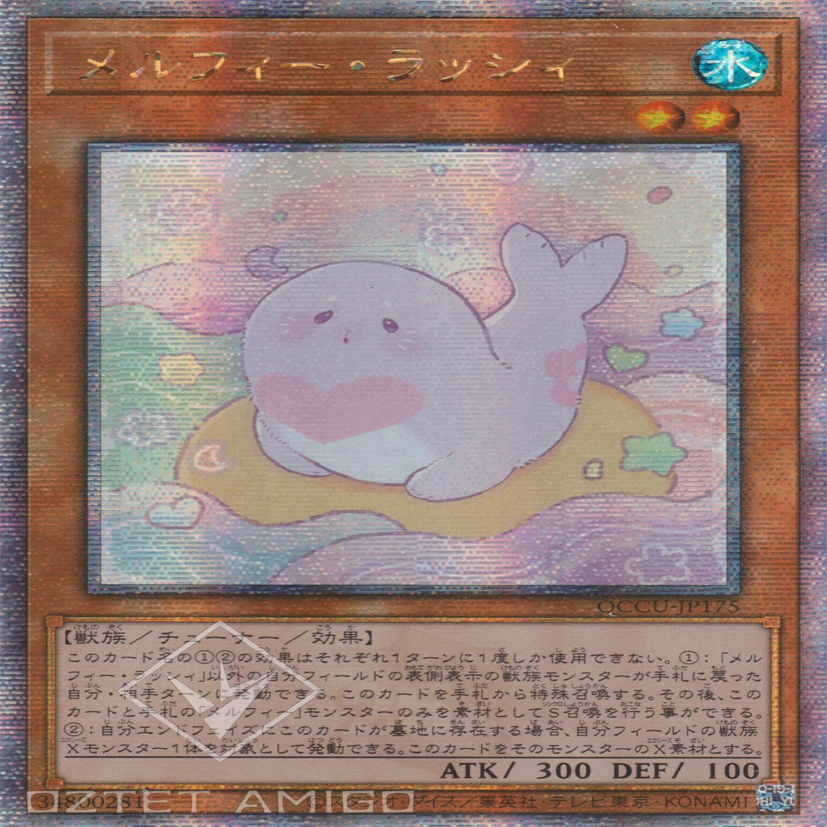 Melffy Pinny