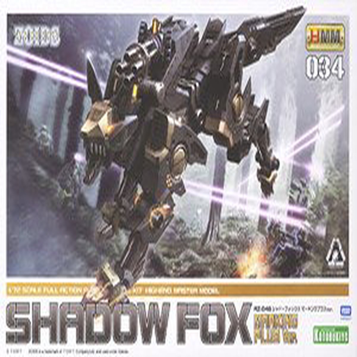 ZOIDS RZ-046 Shadow Fox Marking Plus Ver