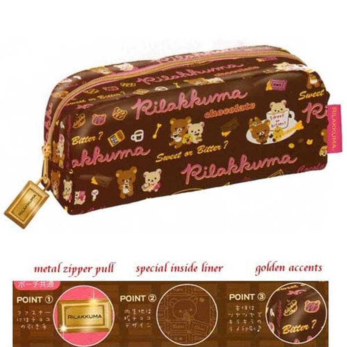 San-X Rilakkuma Chocolate and Coffee 7 Pen Pouch Chocolate 2