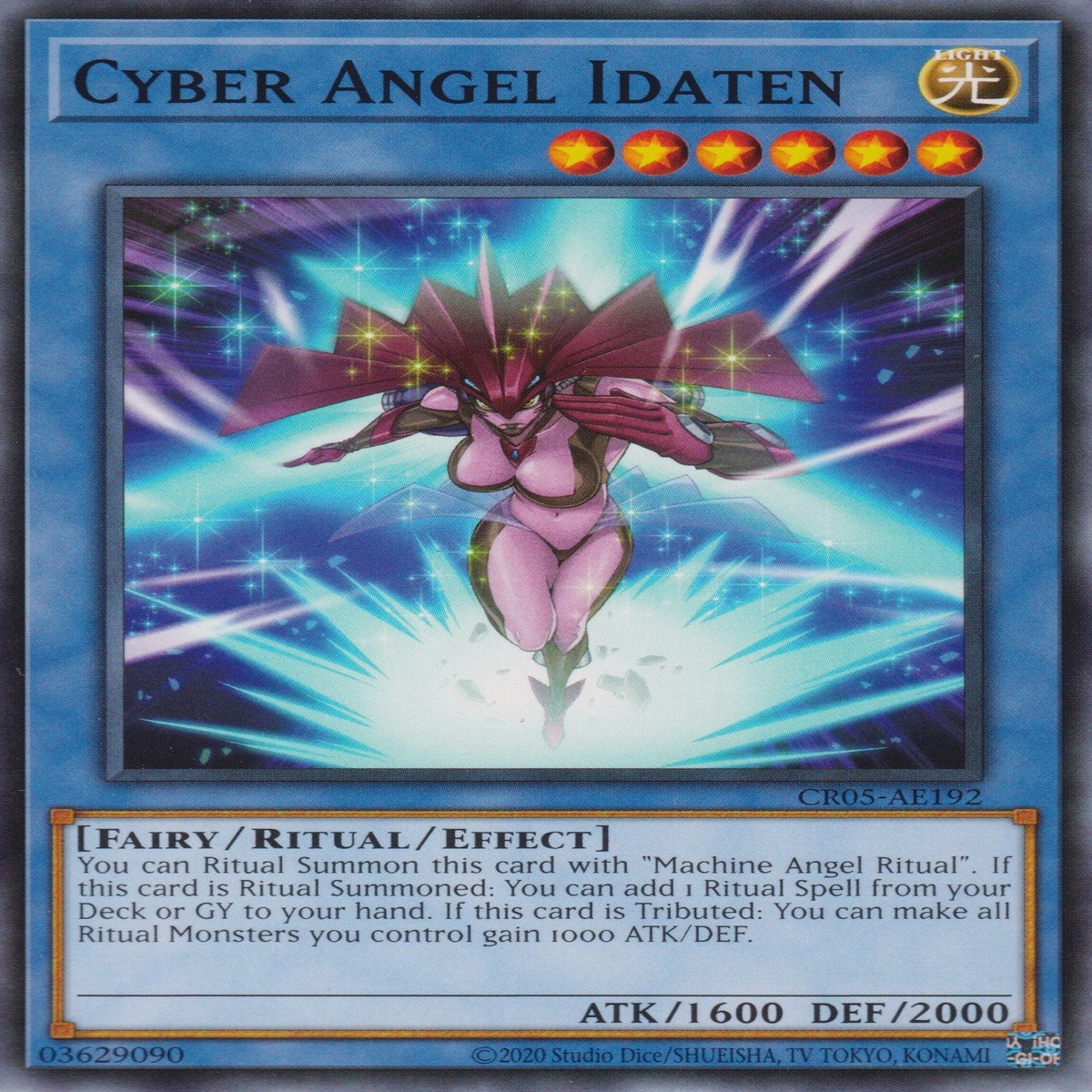 -- Cyber Angel Idaten