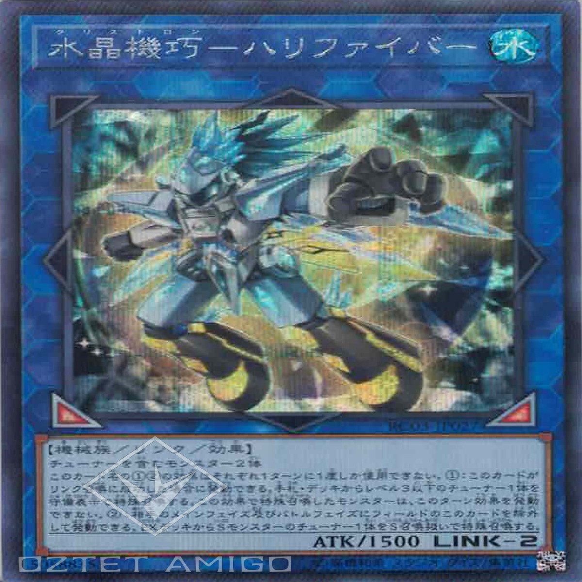 - - Crystron Halqifibrax