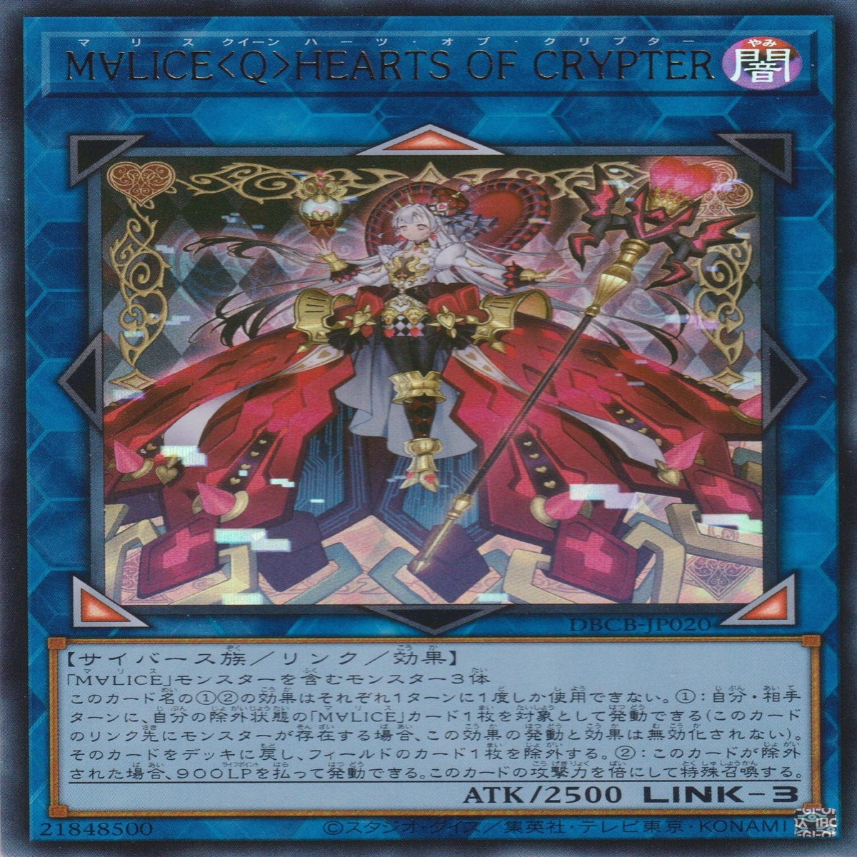 MLICEQHEARTS OF CRYPTERMLICE QUEEN HEARTS OF CRYPTER