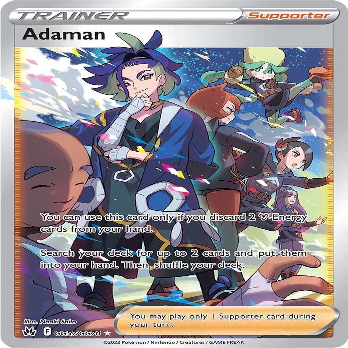 Adaman CRZGG - GG57GG70