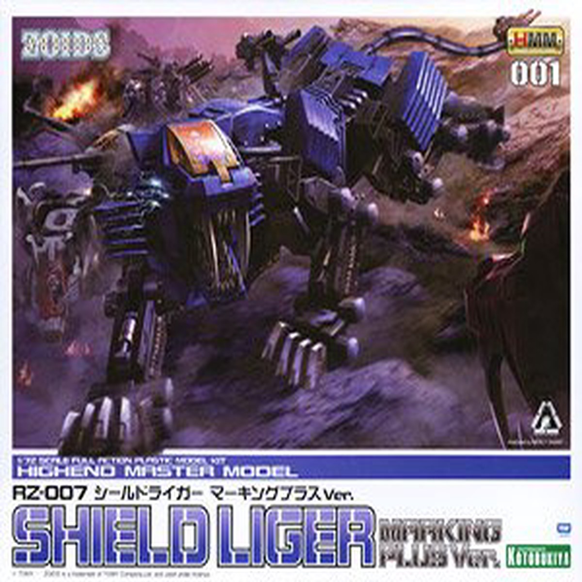 ZOIDS shield liger marking plus ver