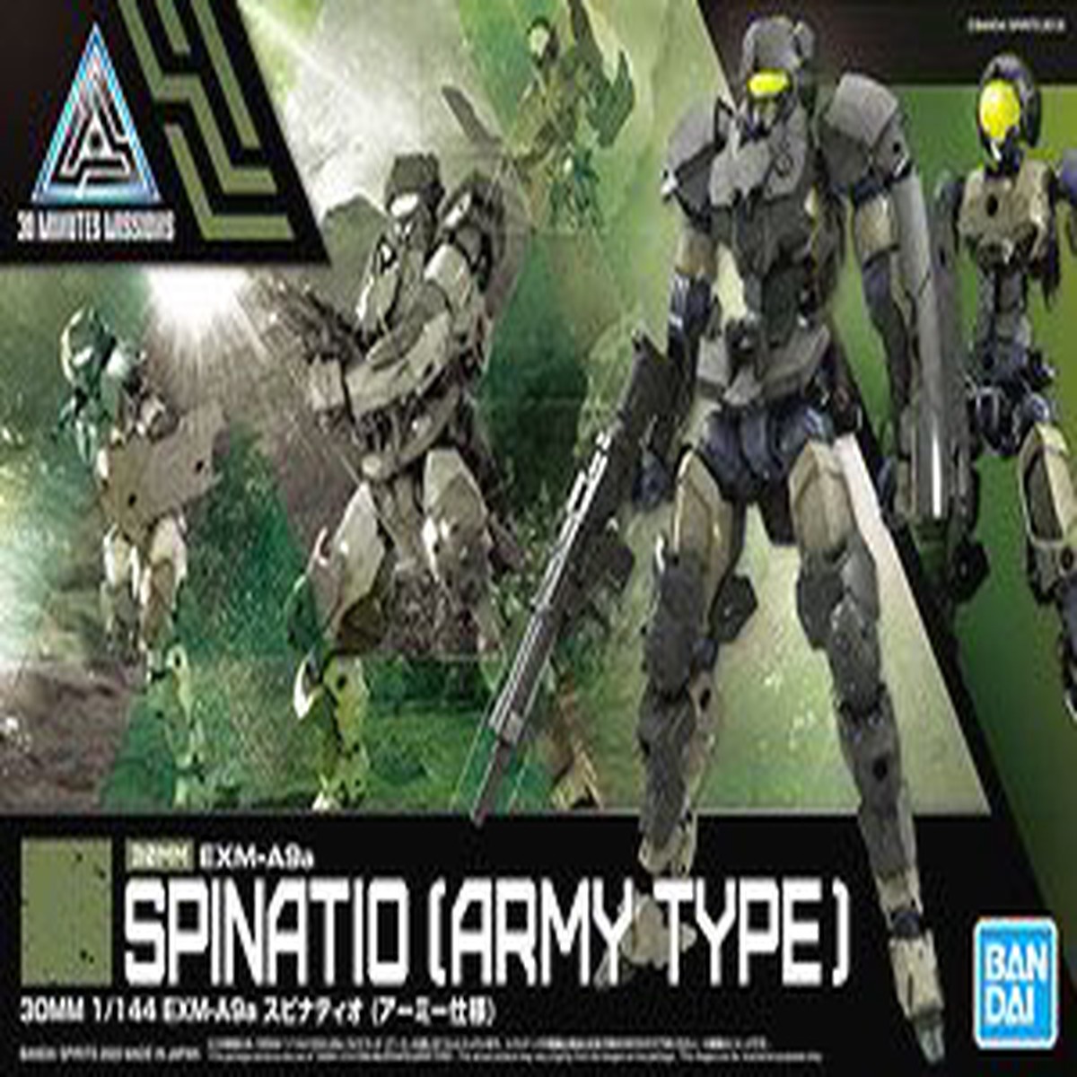 30MM EXM-A9a Spinatio Army Type