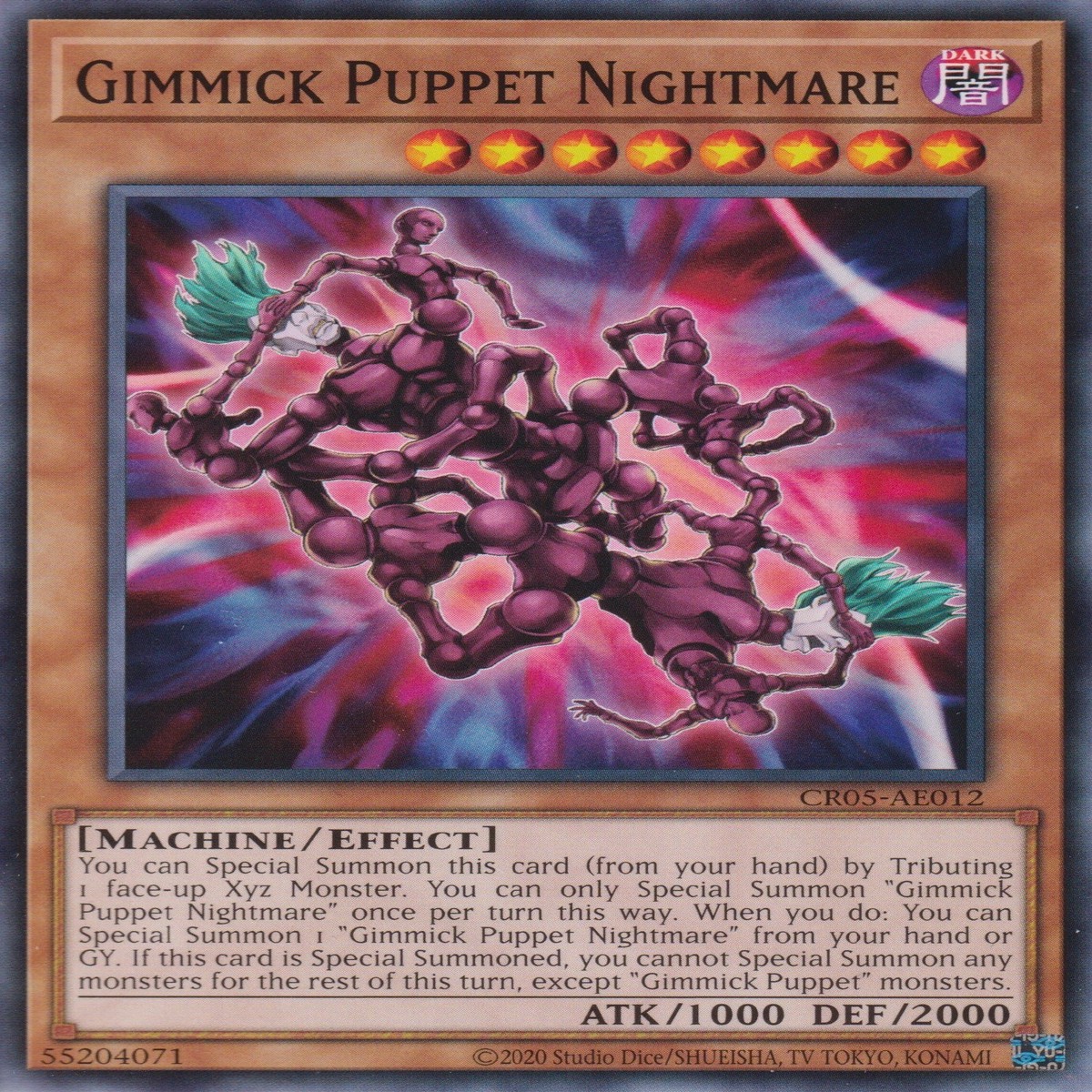 GIMMICK PUPPET NIGHTMARE