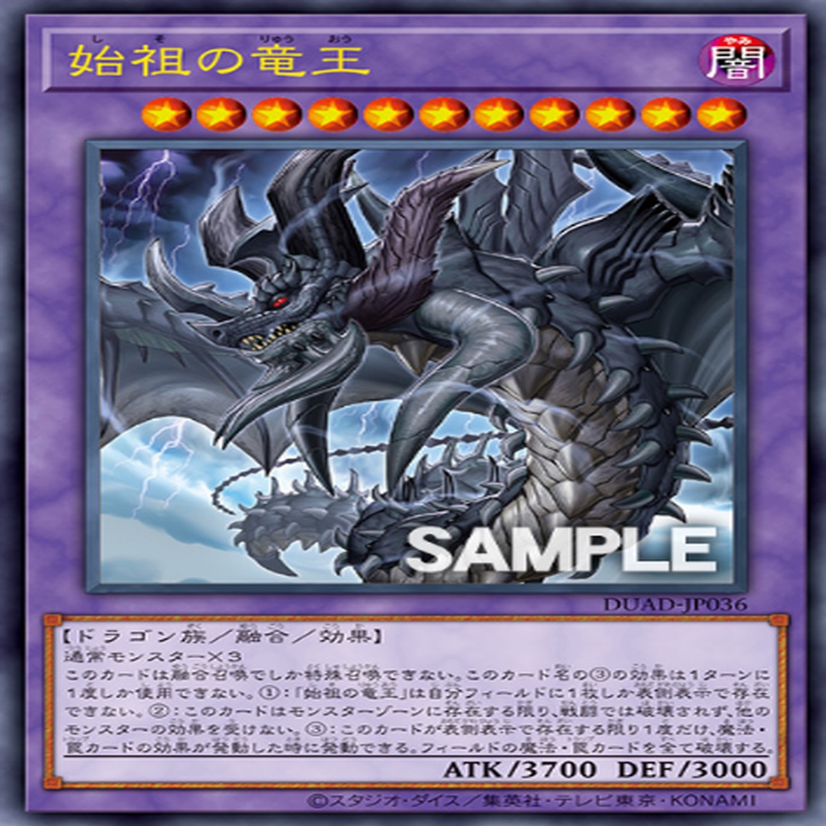 First of the Dragonlords