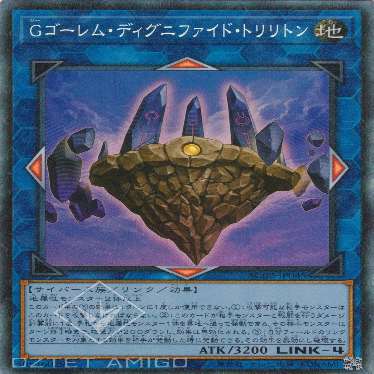 G G G Golem Dignified Trilithon