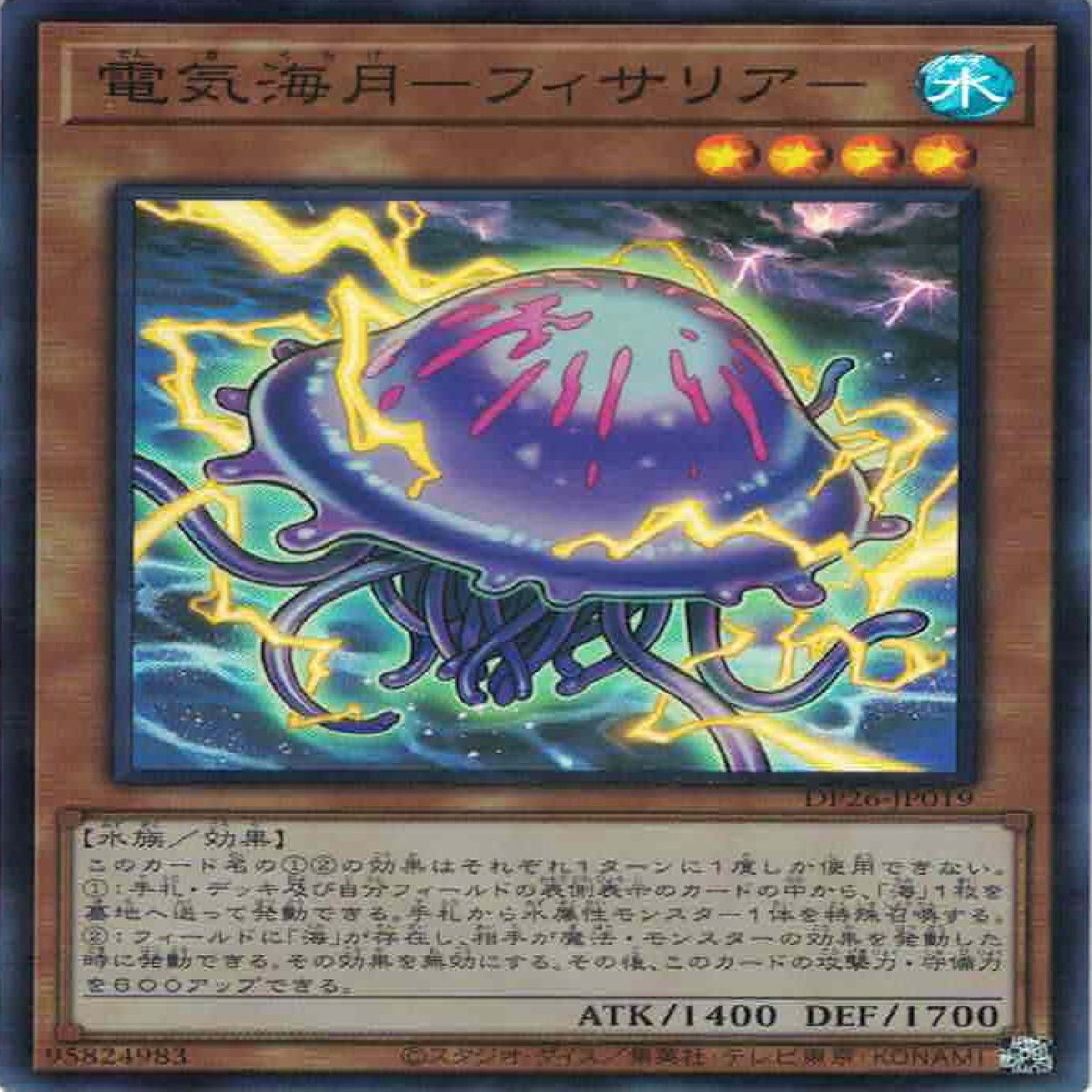 -- Electric Jellyfish - Physalia