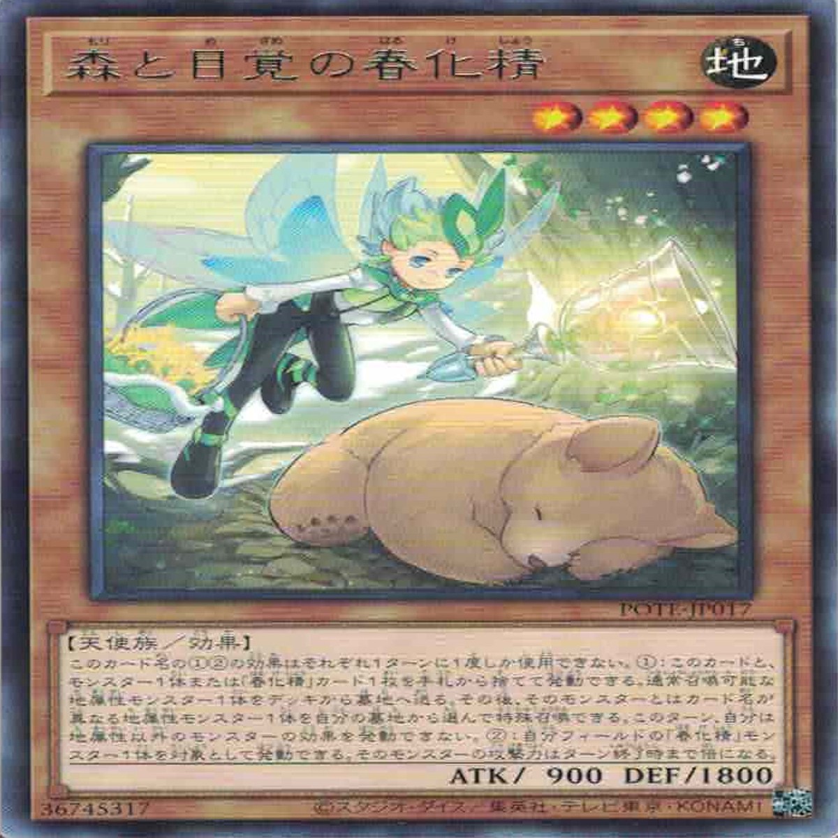 Vernusylph of the Awakening Forests