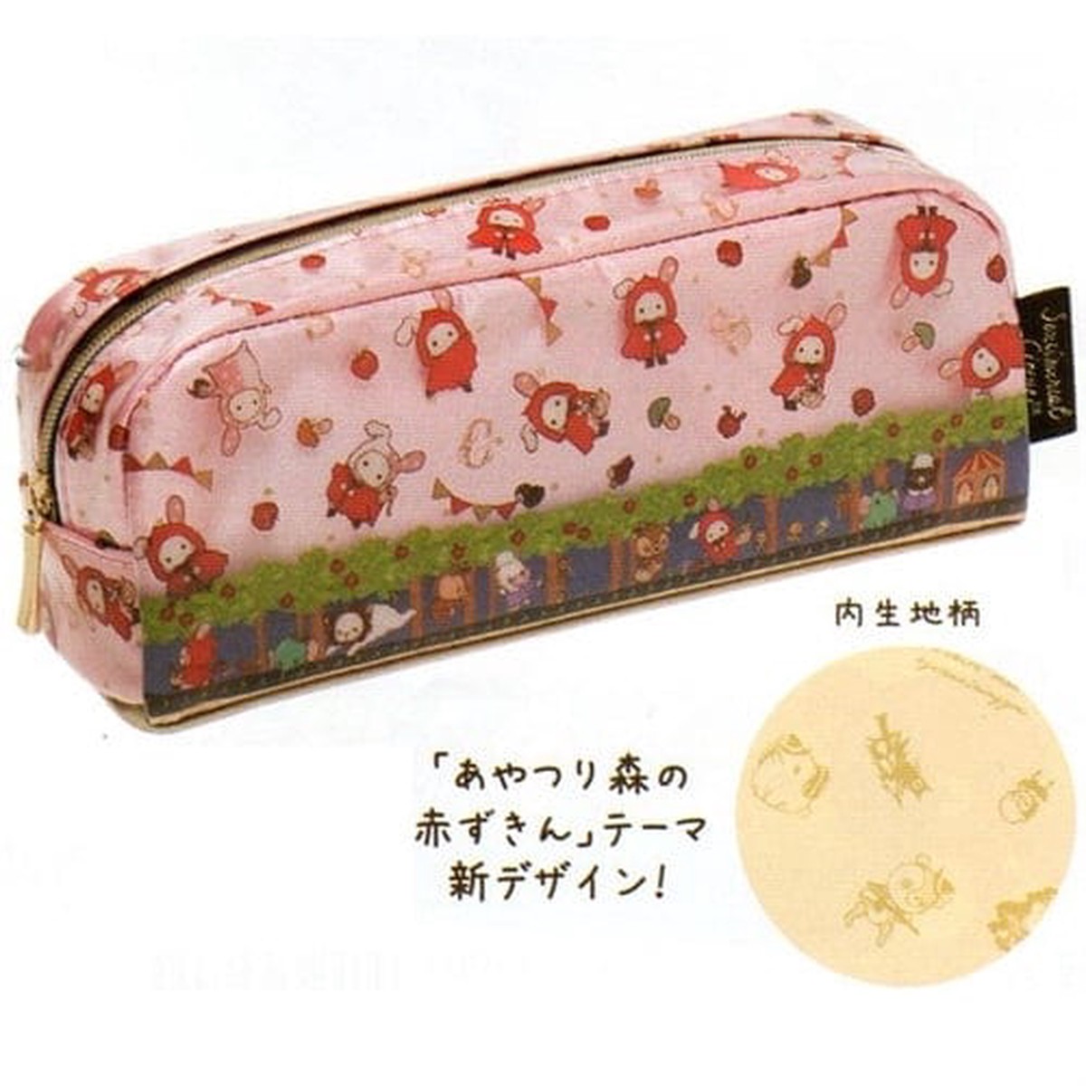 San-X Sentimental Circus Little Red Riding Hood 73 Pouch