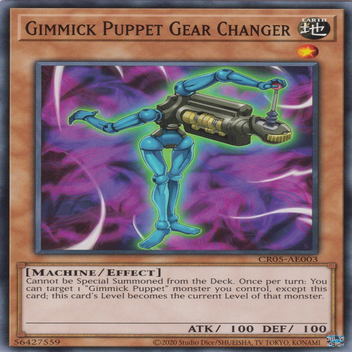 - Gimmick Puppet Gear Changer