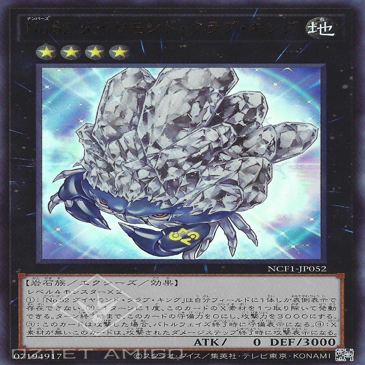 No52 No52 Number 52 Diamond Crab King