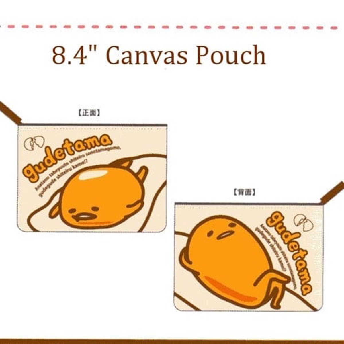 Sanrio Japan Gudetama Lazy Egg 83 Canvas Pouch