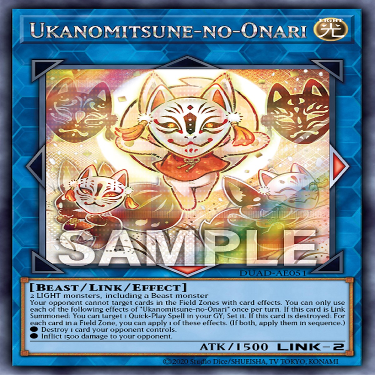 Ukanomitsune-no-Onari