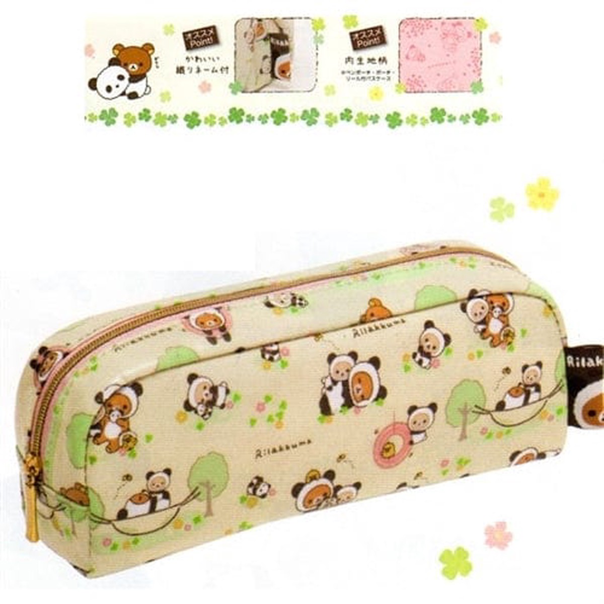 San-X Rilakkuma Panda Bear 73 Pouch Beige