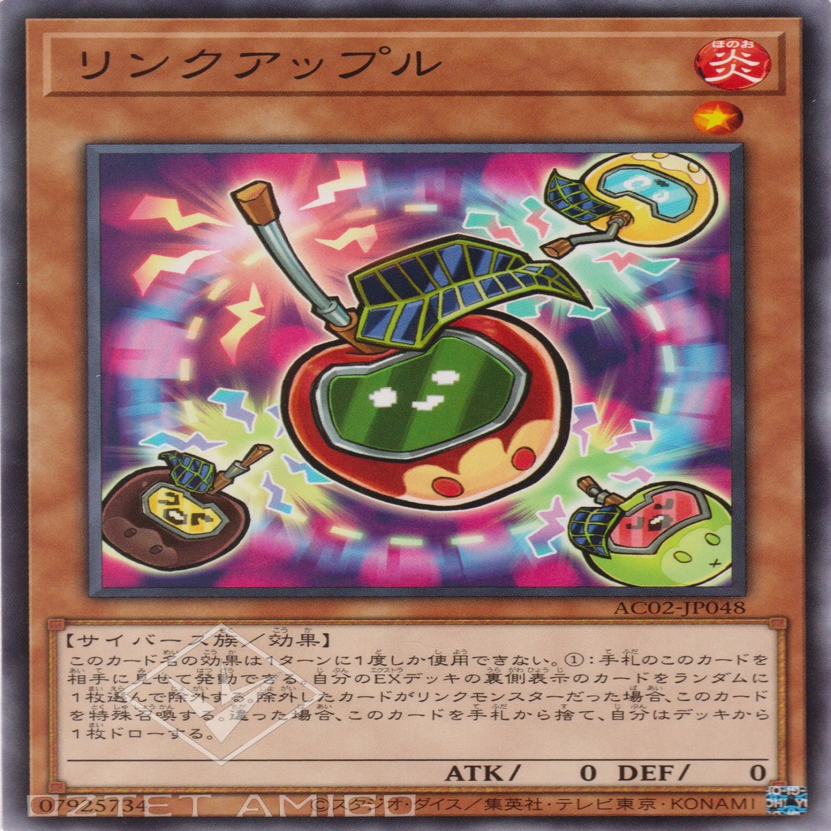 Link Apple