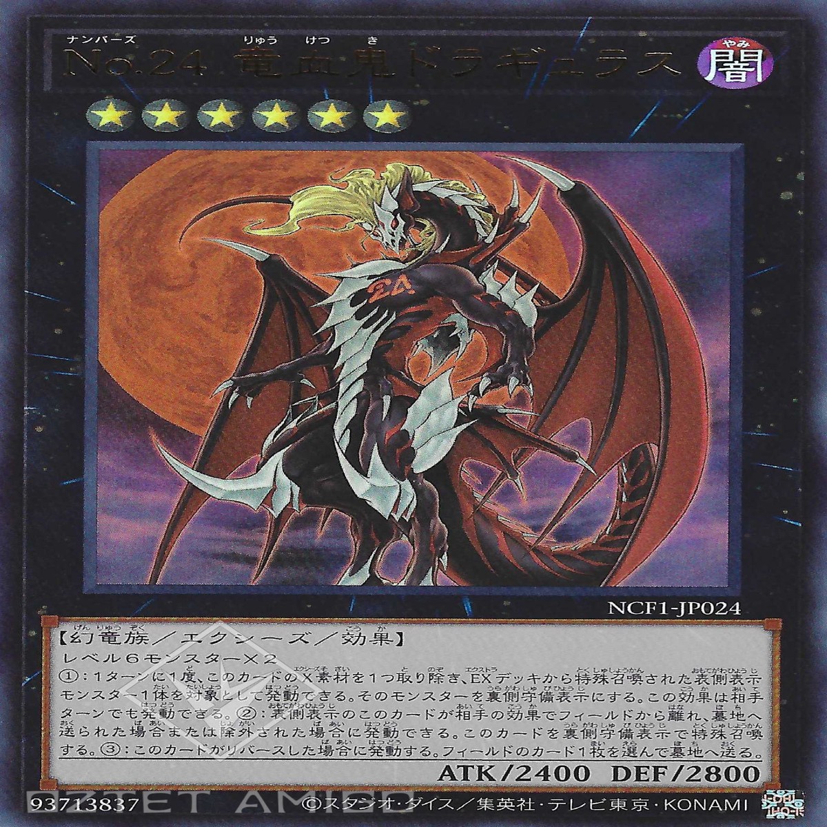 No24 No24 Number 24 Dragulas the Vampiric Dragon