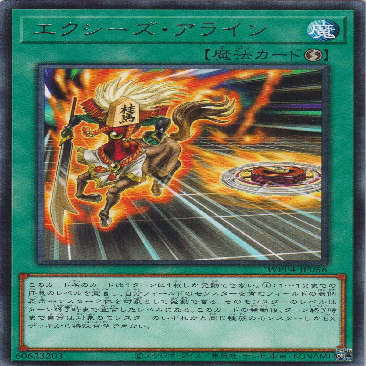 Xyz Align