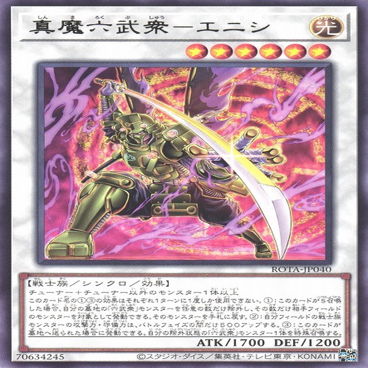 Legendary Klesha Six Samurai - Enishi