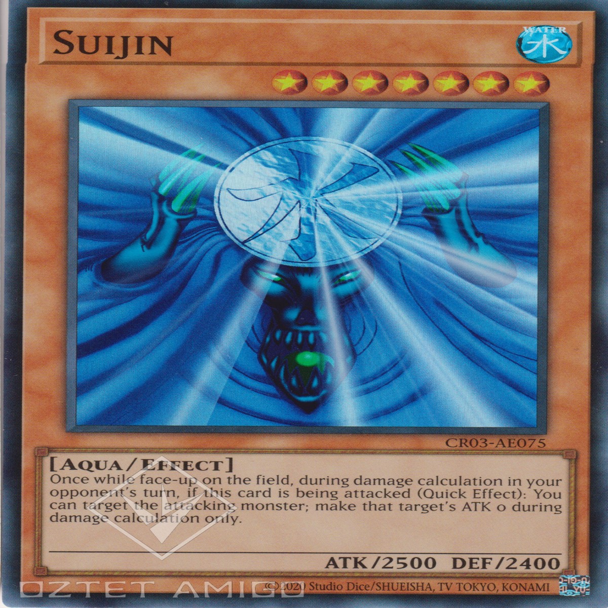 - Suijin