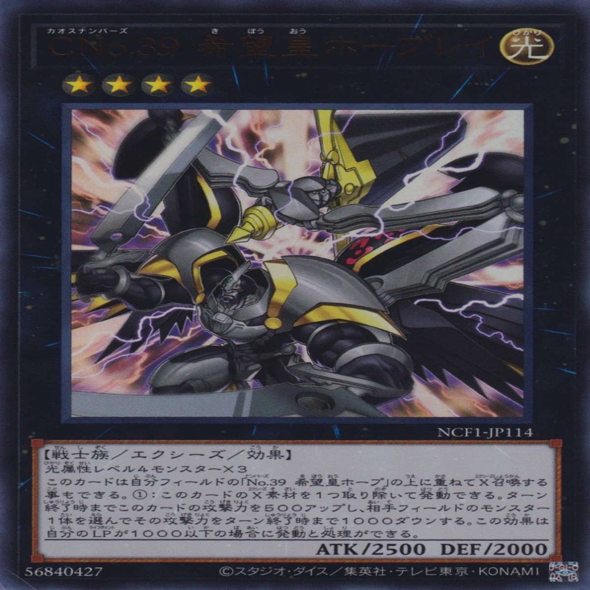 CNo39 CNo39 Number C39 Utopia Ray