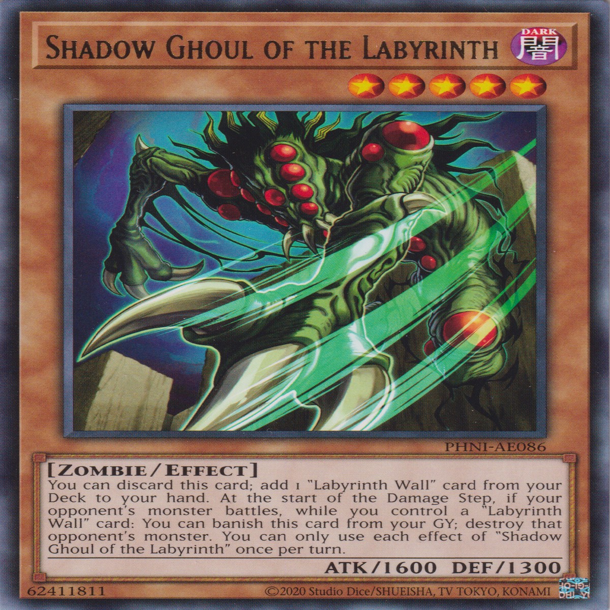 Shadow Ghoul of the Labyrinth