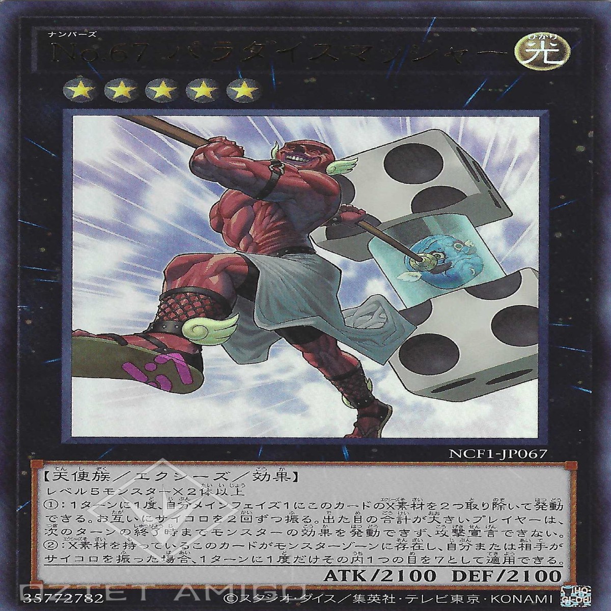 No67 No67 Number 67 Pair-a-Dice Smasher